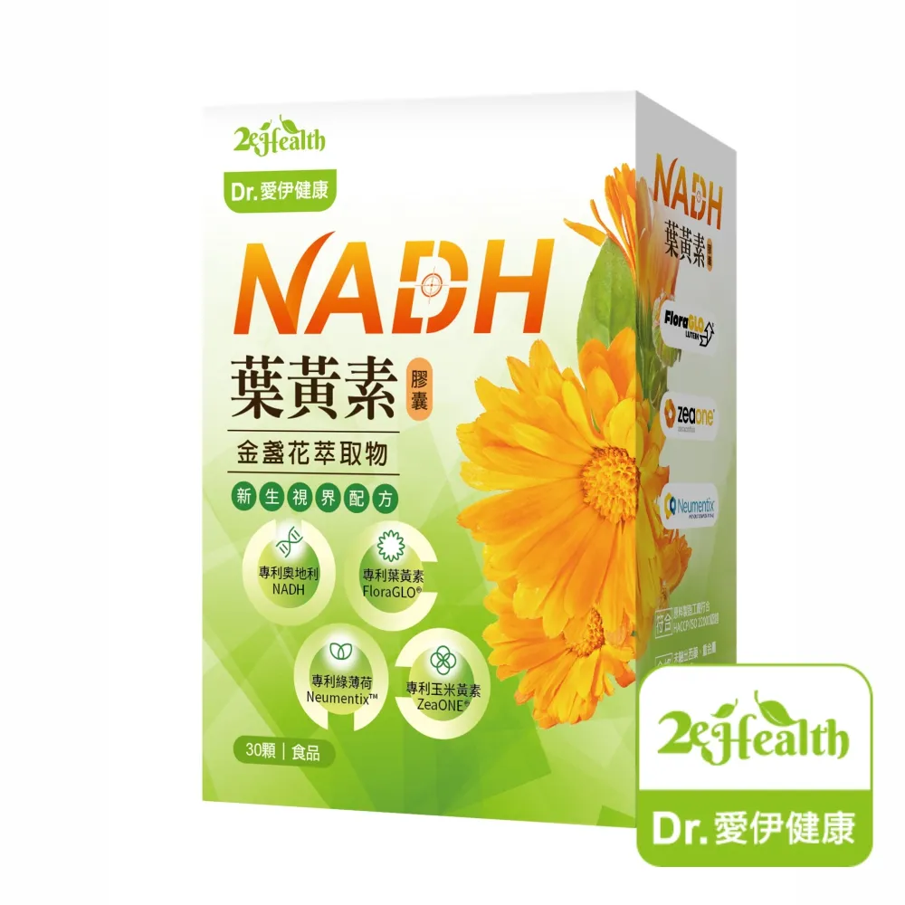 Dr. 愛伊夜芝麻軟膠囊(30顆/盒) 歷史價格詳細信息