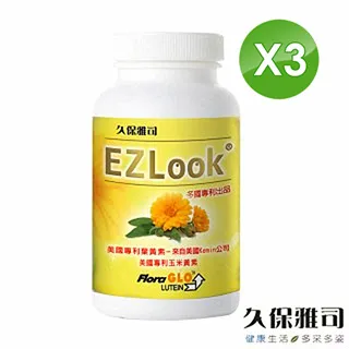 【久保雅司】專利Lp299v定植菌直播限定組 歷史價格詳細信息