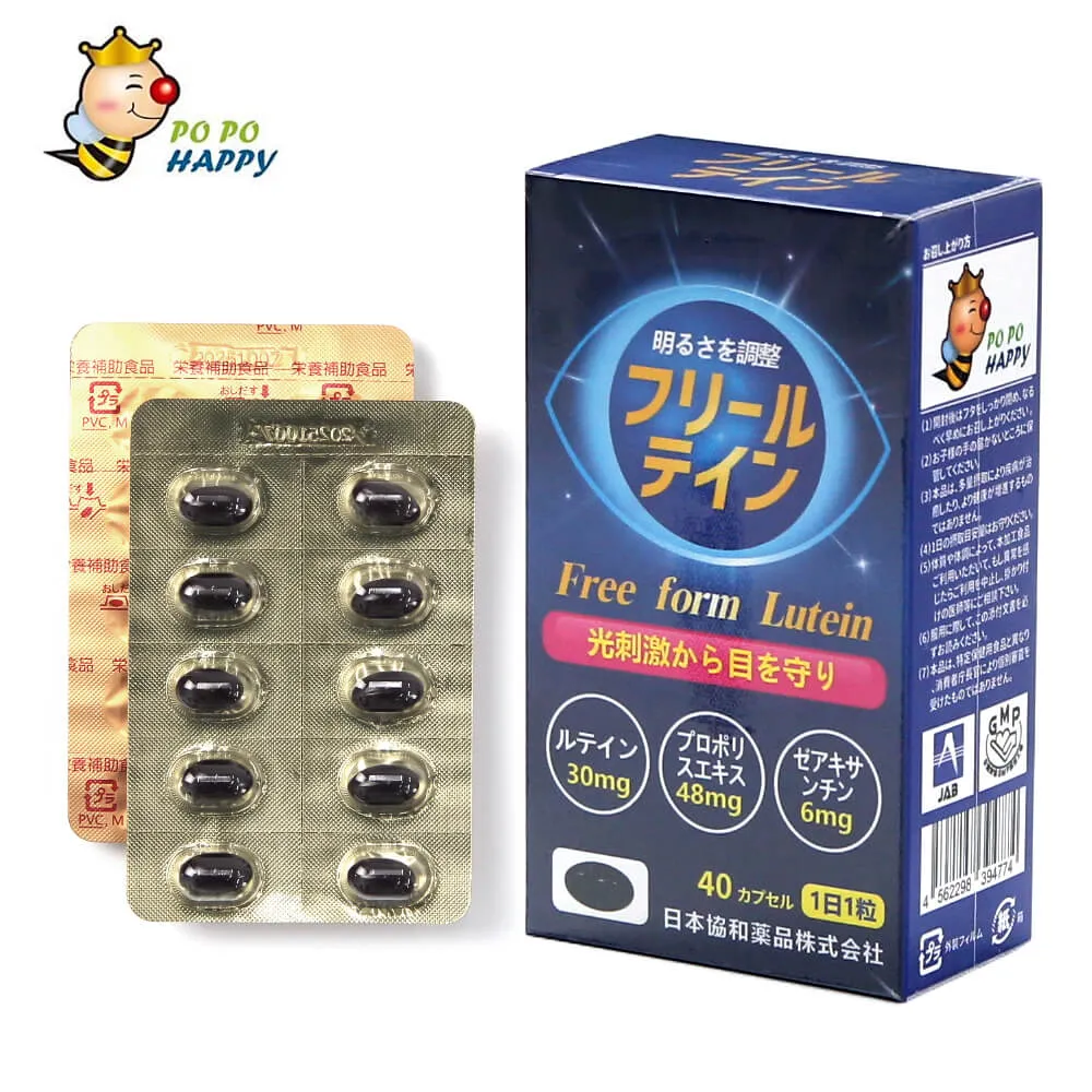 葉黃素 40 毫克含有玉米黃質 60 Softgels Free Lutein(游離型 歷史價格詳細信息