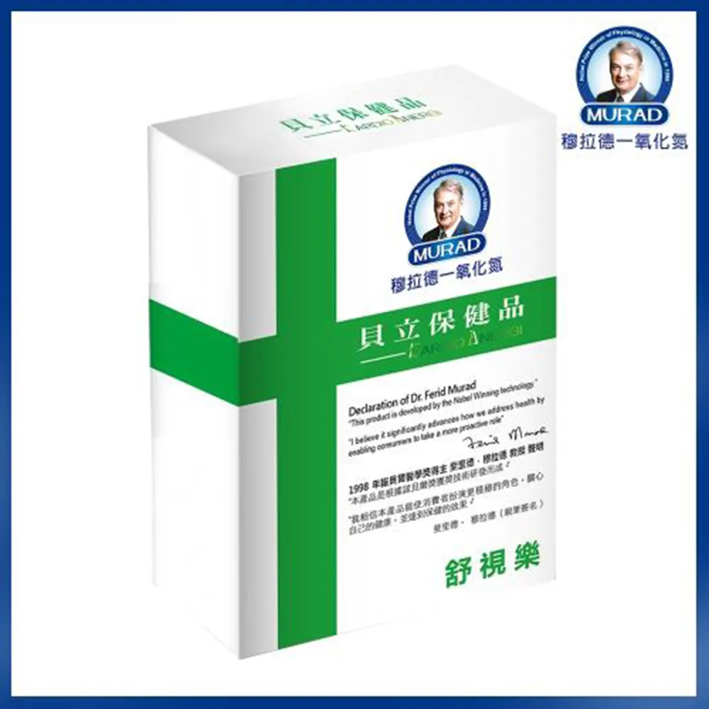 貝舒樂 紅外線額耳溫槍 額溫槍 體溫計 測量體溫 BESTLOVE 耳溫槍 額頭槍 耳溫計 8018 歷史價格詳細信息