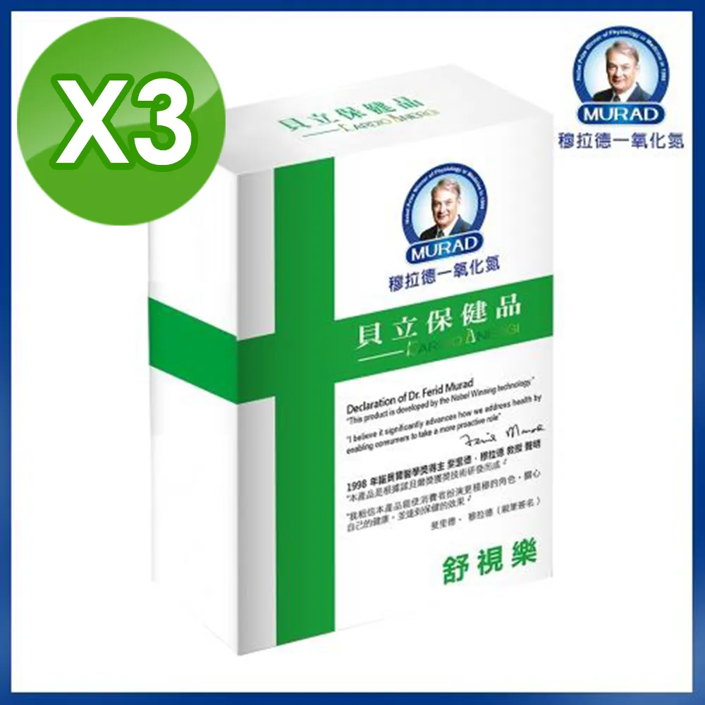 貝舒樂 紅外線額耳溫槍 額溫槍 體溫計 測量體溫 BESTLOVE 耳溫槍 額頭槍 耳溫計 8018 歷史價格詳細信息