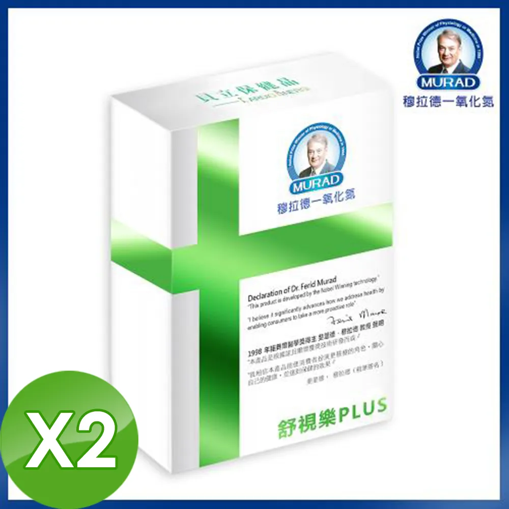 貝舒樂 紅外線額耳溫槍 額溫槍 體溫計 測量體溫 BESTLOVE 耳溫槍 額頭槍 耳溫計 8018 歷史價格詳細信息