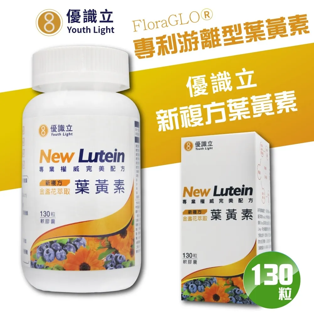 新生複方B加強糖衣錠 B群 90粒裝 歷史價格詳細信息