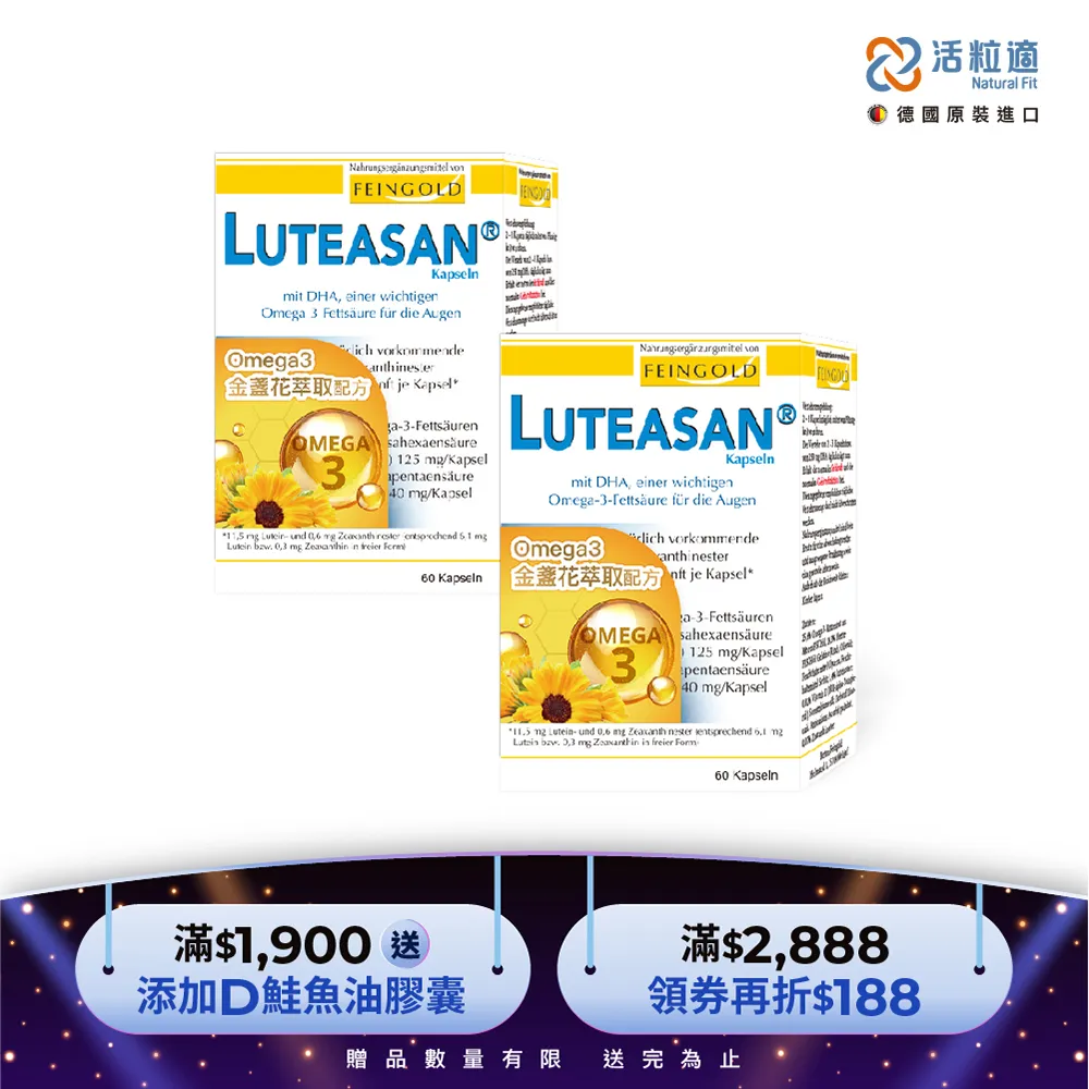 活力晶亮組- 三倍濃縮魚油*2瓶+ Medox 藍莓花青素膠囊*1盒 歷史價格詳細信息