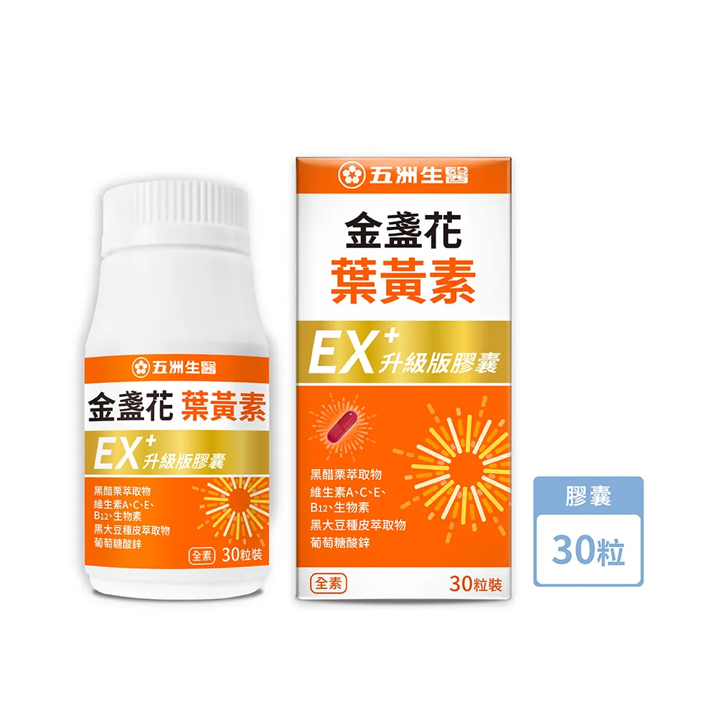 【五洲生醫】素食阿鈣 五合一強效錠 鈣素適 70粒/盒(維生素D3 維生素B12) 歷史價格詳細信息