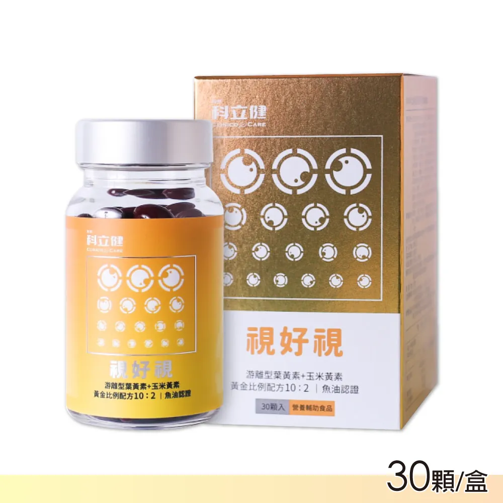 【科立健】覺好眠膠囊 30顆/盒《康宜庭藥局》《保證原廠貨》 歷史價格詳細信息