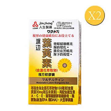 人生製藥 渡邊葉酸 維他命B9 (120粒/罐) 免運費 歷史價格詳細信息