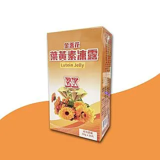 金盞花葉黃素果凍 全素 綜合蔬果 20G/10入X2盒組 歷史價格詳細信息