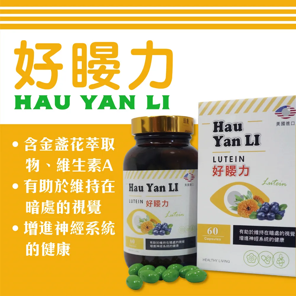 【太市生技】固力今谷-食品軟膠囊60粒/罐(美國進口鯊魚軟骨素膠原蛋白配方) 歷史價格詳細信息