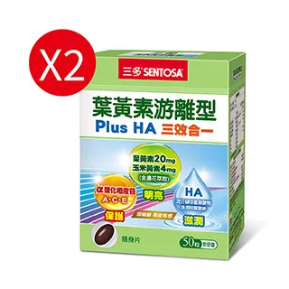 【三多】游離型葉黃素+黑醋栗複方錠 3盒組(30錠/盒) 歷史價格詳細信息