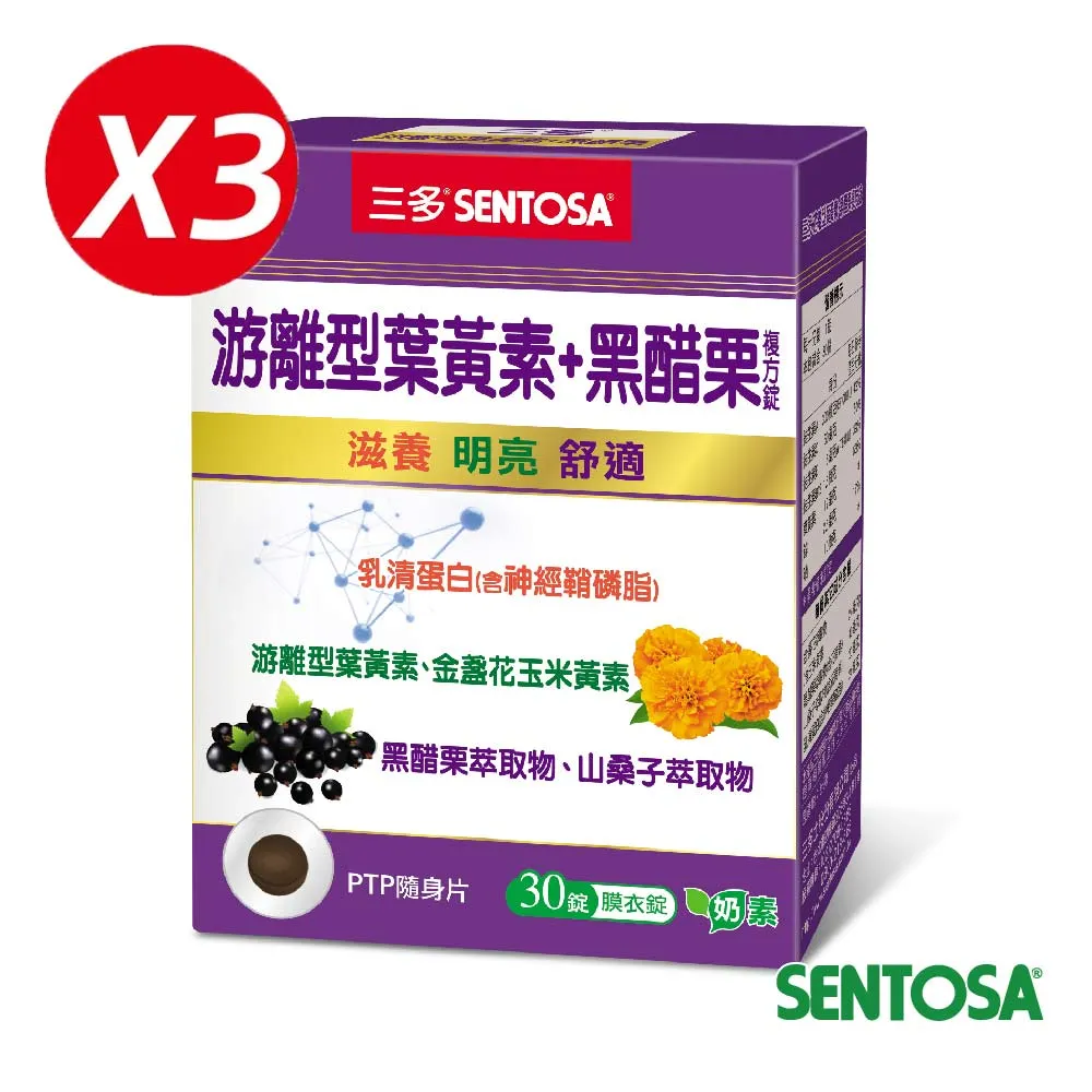 複方黑蒜精膠囊30粒(黑蒜+薑黃+B群)素食膠囊 日華好物 歷史價格詳細信息