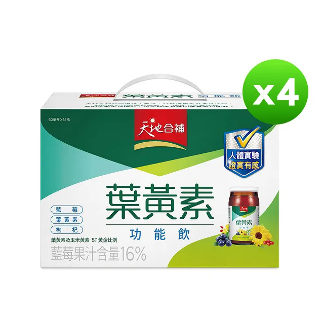 天地合補葉黃素功能飲18入【康是美】 歷史價格詳細信息