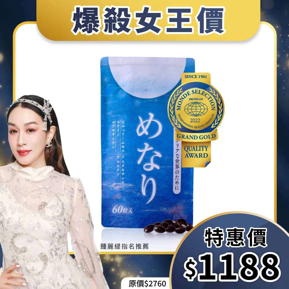 倍佳康 智能護眼儀 眼部按摩儀 恆溫熱敷按摩眼睛 銷售貼 牌O DM 歷史價格詳細信息