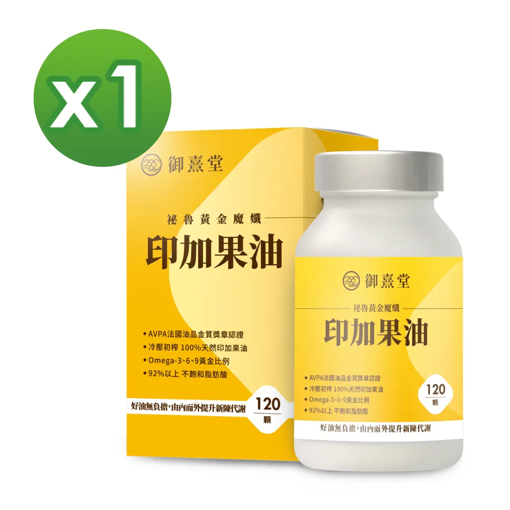 【果熹釀】古法五年鮮果釀 藍莓蔓越莓 7入/盒 歷史價格詳細信息