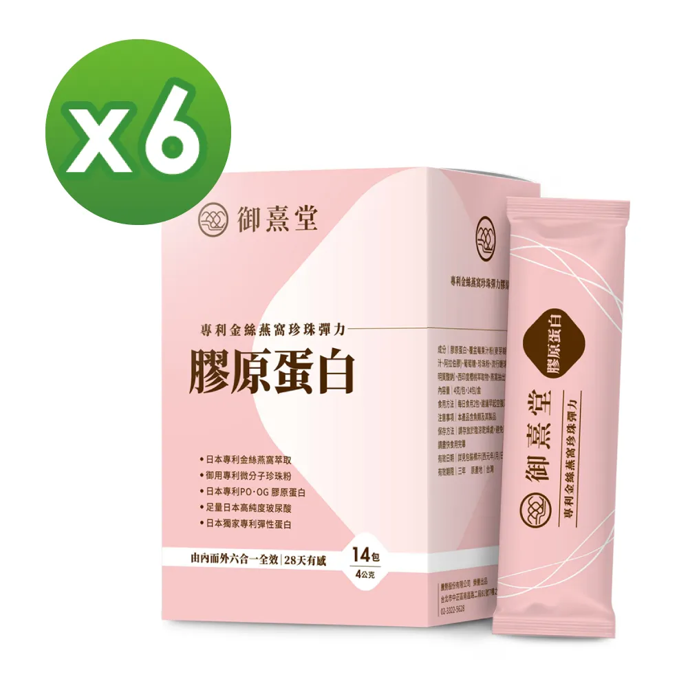 【御熹堂】全方位專利複方法國海藻鈣5入組(一入60顆、醫生推薦、精準補鈣、靈活行動力) 歷史價格詳細信息