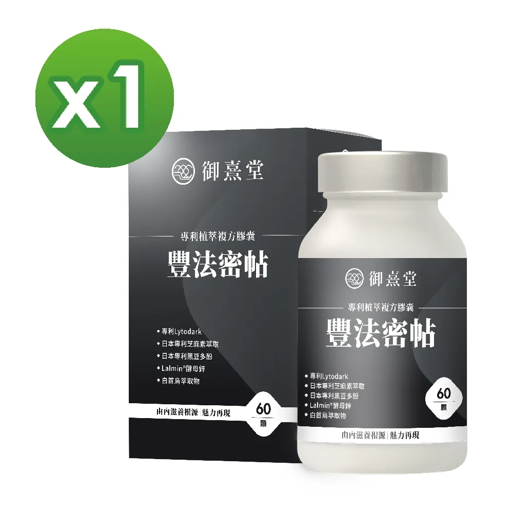 法御FAZZU 沐柔絲漾護髮膜 日常修護髮絲 (500ml) 歷史價格詳細信息