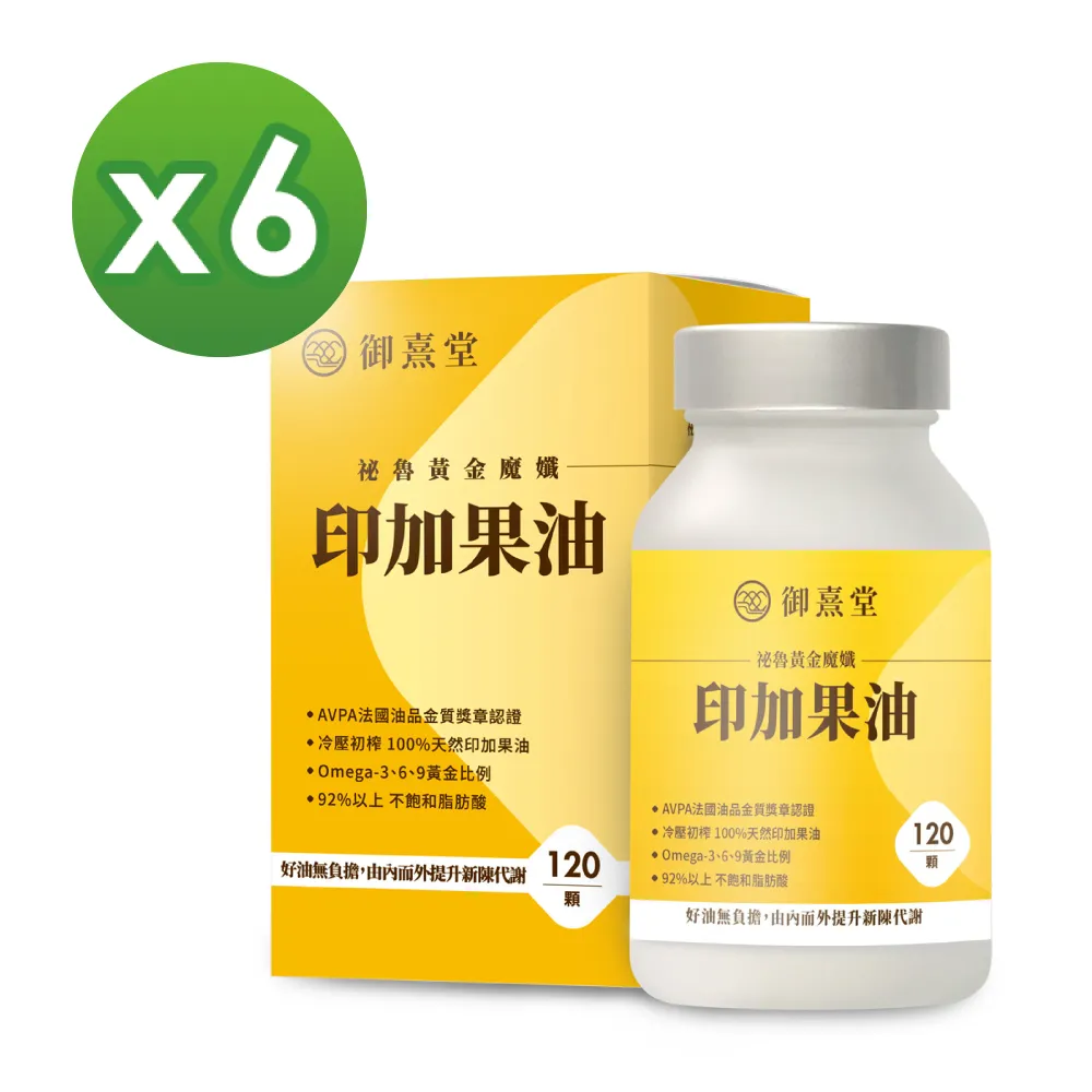 【果熹釀】古法五年鮮果釀 藍莓蔓越莓 7入/盒 歷史價格詳細信息