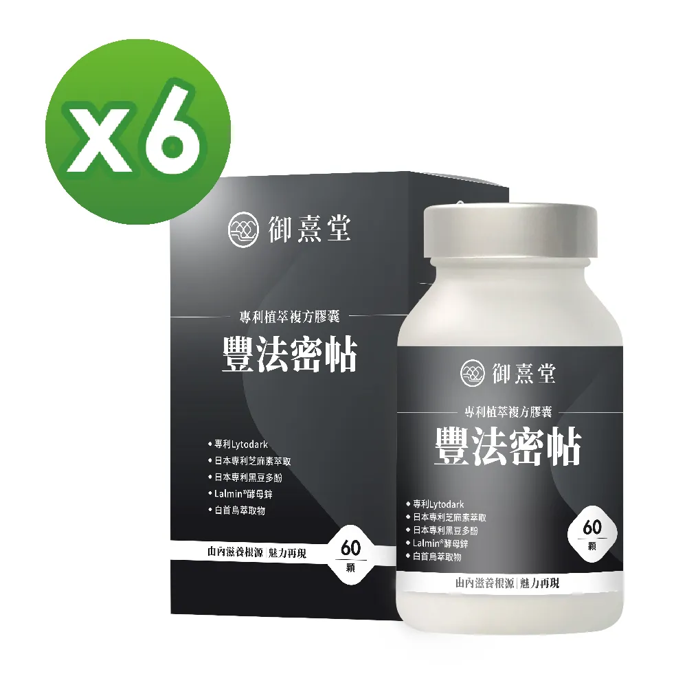 法御FAZZU 沐柔絲漾護髮膜 日常修護髮絲 (500ml) 歷史價格詳細信息