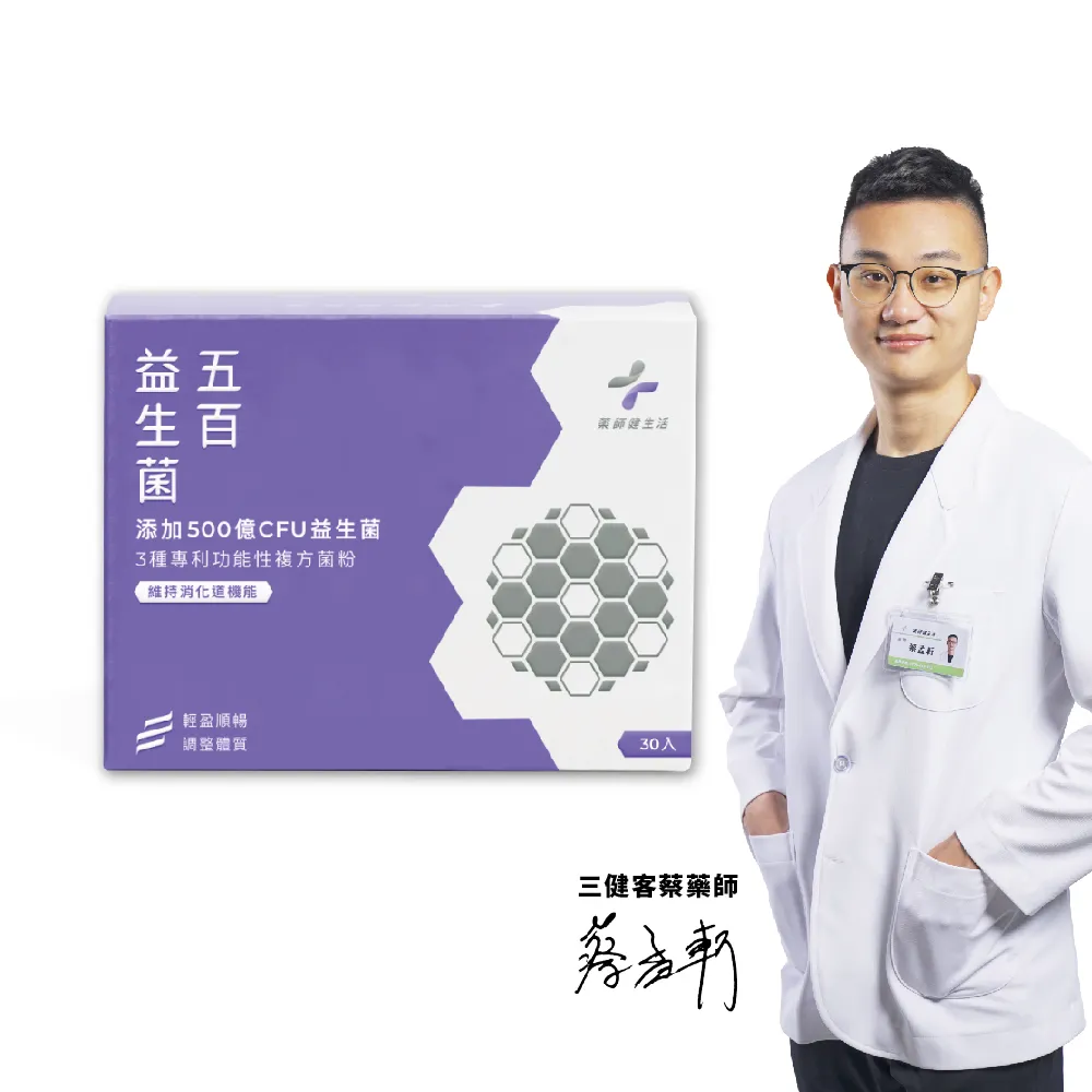 【藥師健生活】30而力｜極致戰力瑪卡膠囊 1盒(90粒/盒 蔡藥師 一氧化氮菌 maca 精胺酸 鋅 透納葉 黑) 歷史價格詳細信息