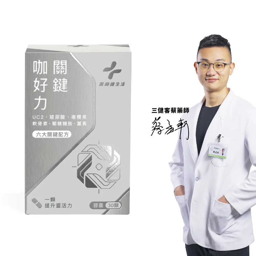 關鍵咖好力 2盒 (30粒/盒) 歷史價格詳細信息