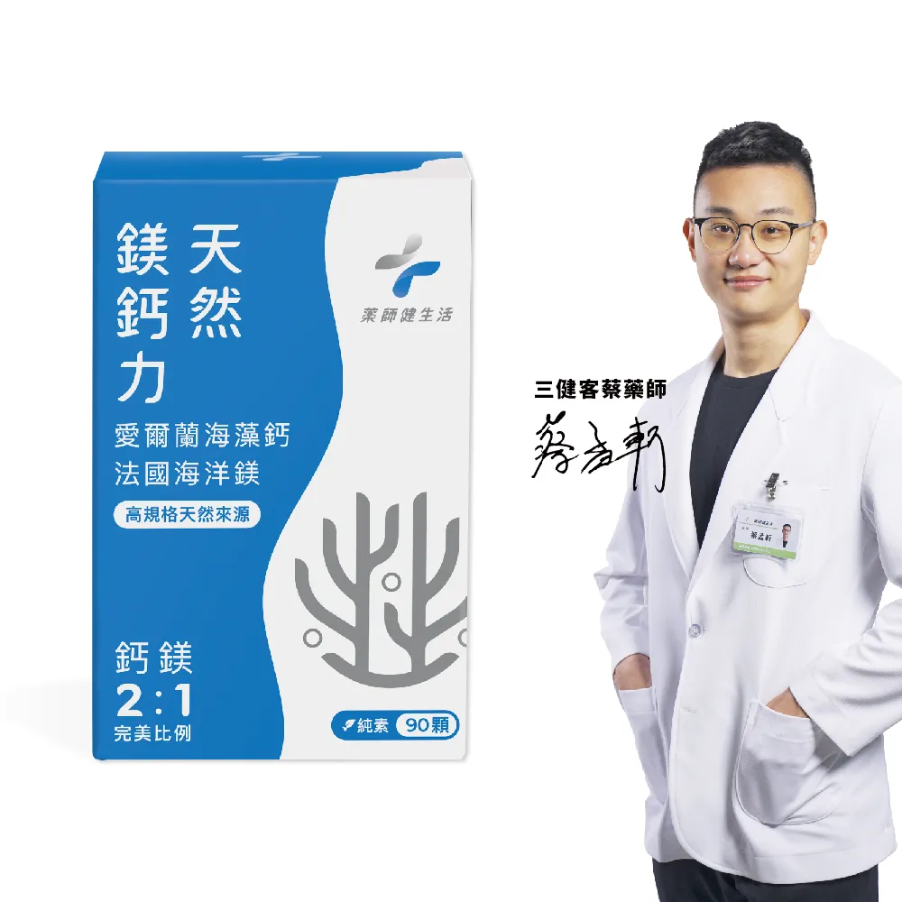 鈣力孩 全方位兒童營養素 (葡萄口味) 買3罐送2包-優惠組 歷史價格詳細信息