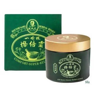 【王大夫一條根】一條根擦倍靈油膏 (50g) 3入組 歷史價格詳細信息