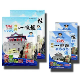 金門一條根 一帖好運皂(2個)+氣場十足足浴包(3包)+舒活茶(2盒) 歷史價格詳細信息