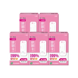 統一藥品 薄護貼醫療用防水透氣繃(滅菌)-綜合10入/組*5組 歷史價格詳細信息