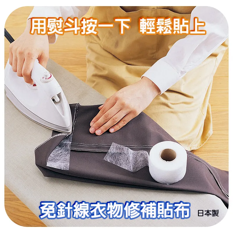 【免針線】健康守護御守DIY材料包__學生教學活動【鹿府文創 FD0402】 歷史價格詳細信息