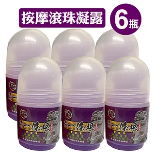 金牌金門一條根精油霜40ml 金牌 金門 一條根 精油霜 精油膏 按摩精油 按摩膏 安欣 安欣二姑 安欣達生物科技 歷史價格詳細信息