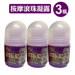 金牌金門一條根精油霜40ml 金牌 金門 一條根 精油霜 精油膏 按摩精油 按摩膏 安欣 安欣二姑 安欣達生物科技 歷史價格詳細信息