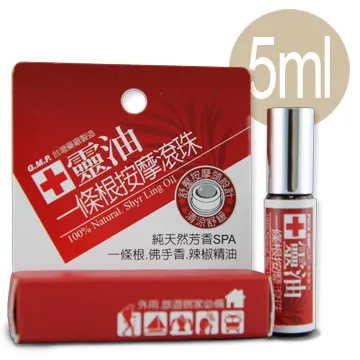 十靈本舖 一條根按摩滾珠 60ml 大樹 歷史價格詳細信息