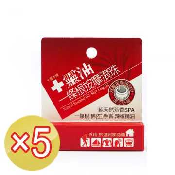 【十靈本舖】一條根精油滾珠 5ml/瓶(6瓶組) 歷史價格詳細信息
