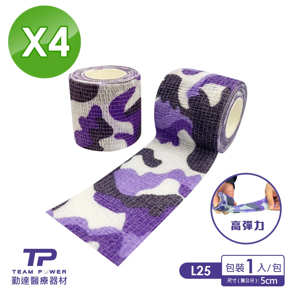 迷彩高彈力髮帶 瑜珈止汗帶 戶外越野騎行導汗帶 運動髮帶 鬆緊髮箍 瑜伽彈力髮帶 瑜伽舞蹈健身止汗帶 歷史價格詳細信息