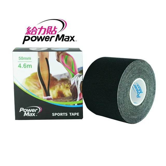 給力貼運動貼布 (桃紅色) 歷史價格詳細信息