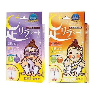 【日本樹之惠】天然樹液舒緩足貼(30枚入)-葡萄柚/鈦元素/薰衣草/艾草/玫瑰/薑 歷史價格詳細信息