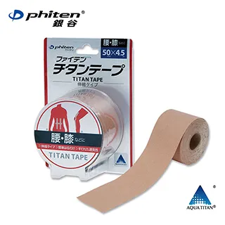 PHITEN X BONFORM 水溶鈦低反發坐墊 5815-13 歷史價格詳細信息