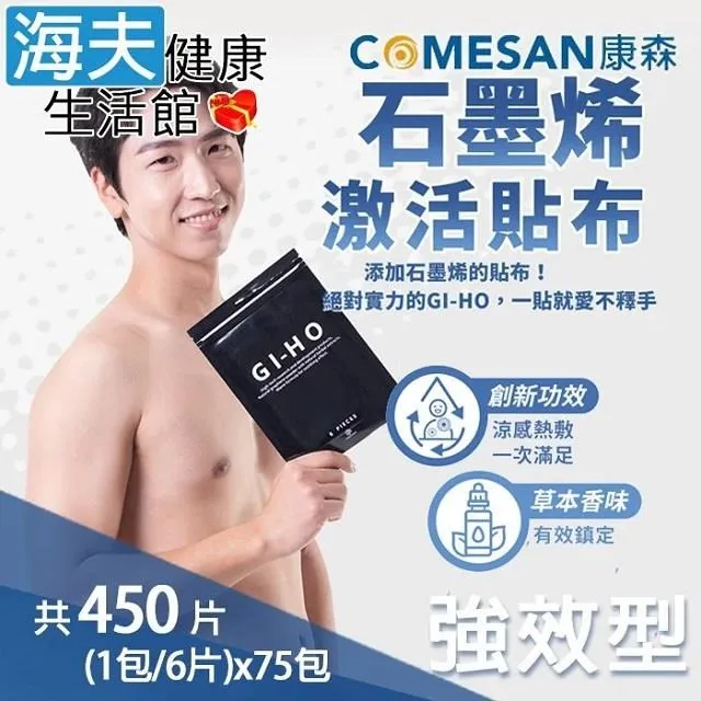 【康森 海夫】AQUA I 型 浴室安全扶手 一字型 一體成型 日本製 長度(70cm、80cm) 歷史價格詳細信息