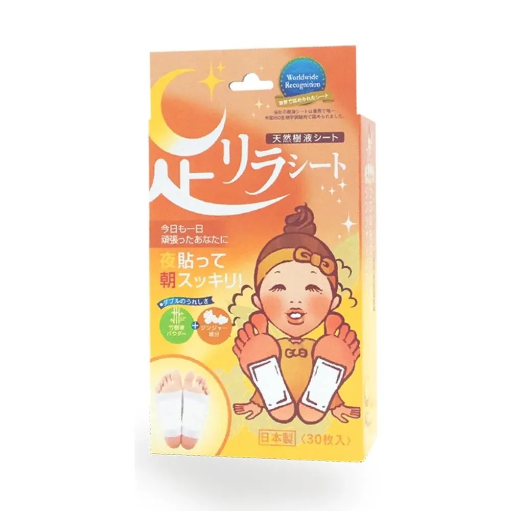 【日本樹之惠】天然樹液舒緩足貼(30枚入)-葡萄柚/鈦元素/薰衣草/艾草/玫瑰/薑 歷史價格詳細信息