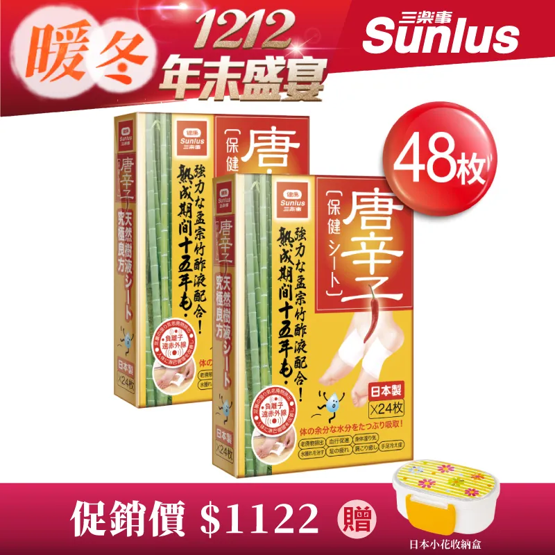 (2盒)日本獅子化工-PIX免刷洗強力發泡廚房浴室排水口濾網清潔粉40gx3包/盒 歷史價格詳細信息