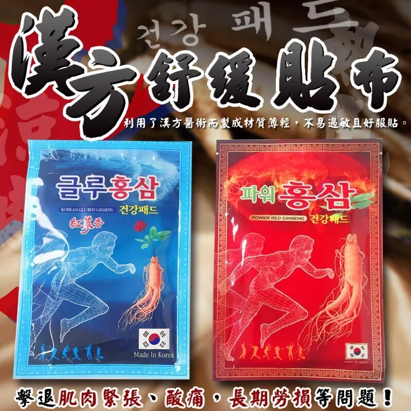 韓國 紅蔘軟糖(焦糖口味) 120g x 10包 歷史價格詳細信息