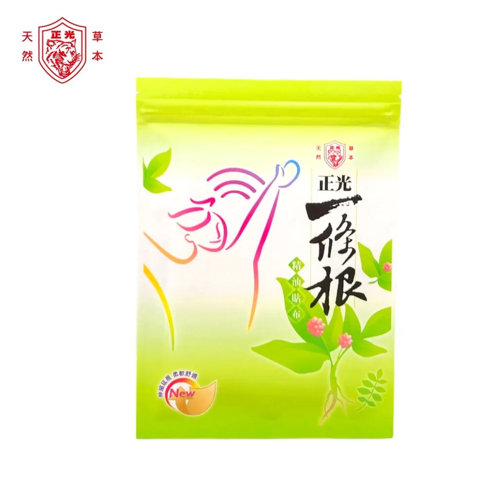 正光醫條根精油擦劑(涼感)45ml 歷史價格詳細信息