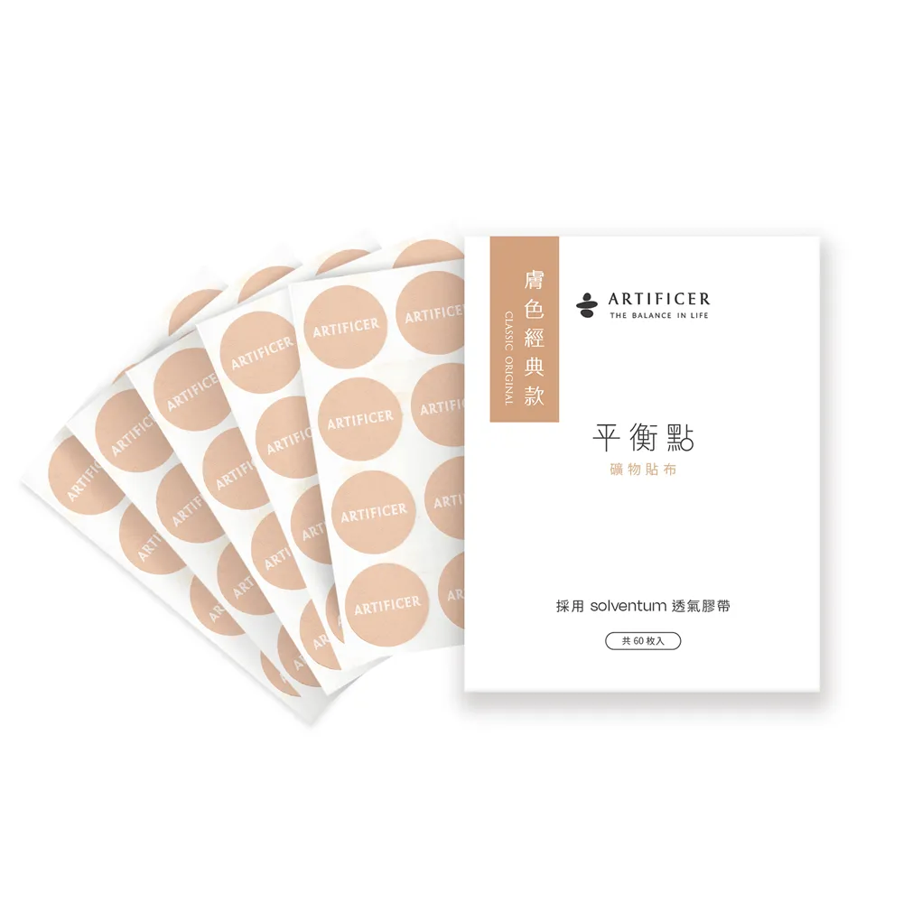 60枚｜日本 ELECOM 高機能抗菌擦拭巾 可用於鍵盤、滑鼠、話筒、桌子、置物櫃 喵之隅 歷史價格詳細信息