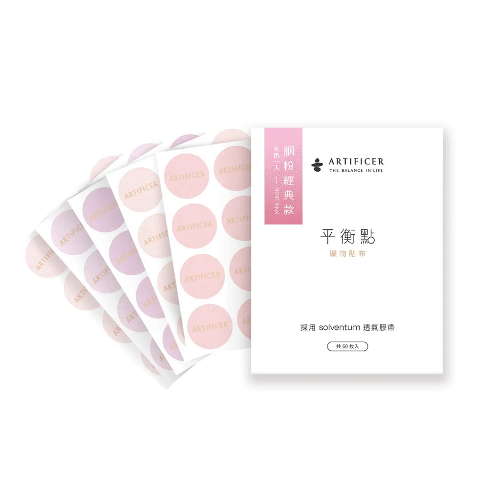 60枚｜日本 ELECOM 高機能抗菌擦拭巾 可用於鍵盤、滑鼠、話筒、桌子、置物櫃 喵之隅 歷史價格詳細信息