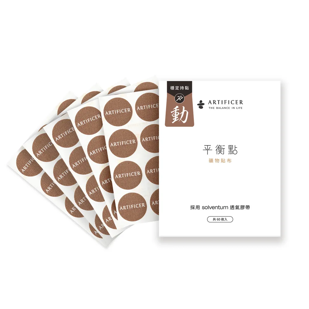 60枚｜日本 ELECOM 高機能抗菌擦拭巾 可用於鍵盤、滑鼠、話筒、桌子、置物櫃 喵之隅 歷史價格詳細信息