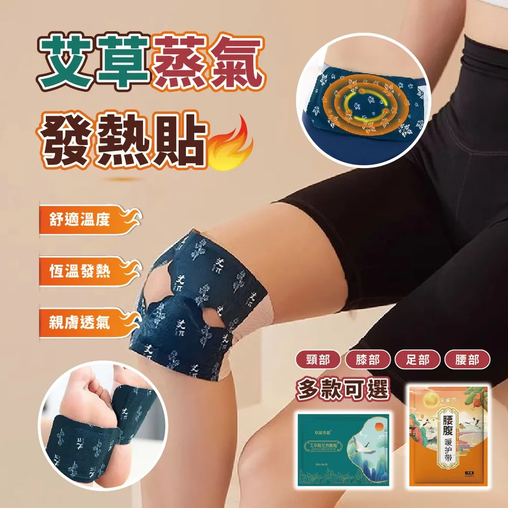 艾艾貼蒸腳按摩蒸汽足浴盆電動加熱家用秋冬泡腳桶腳灸儀足療神器 歷史價格詳細信息