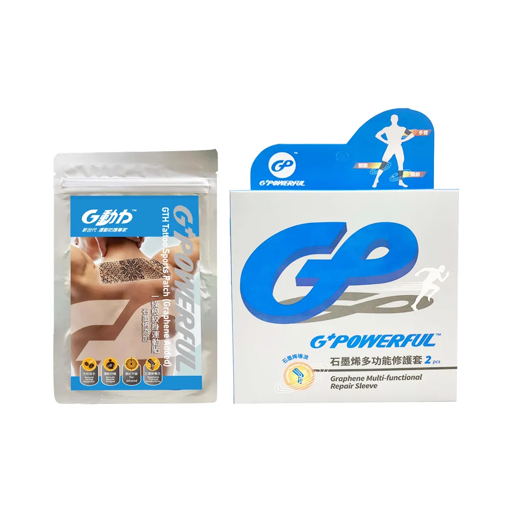 金門邁全球x王大夫一條根-G動力一條根紋身運動貼(石墨烯 金門老字號) 歷史價格詳細信息