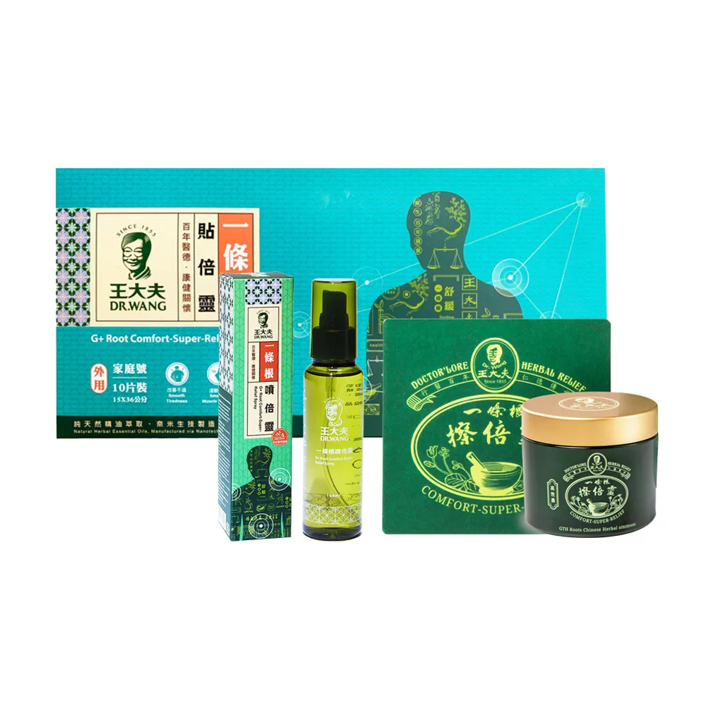 金門邁全球x王大夫一條根-貼倍靈貼布10片x1盒(大片 舒緩 透氣 金門老字號) 歷史價格詳細信息