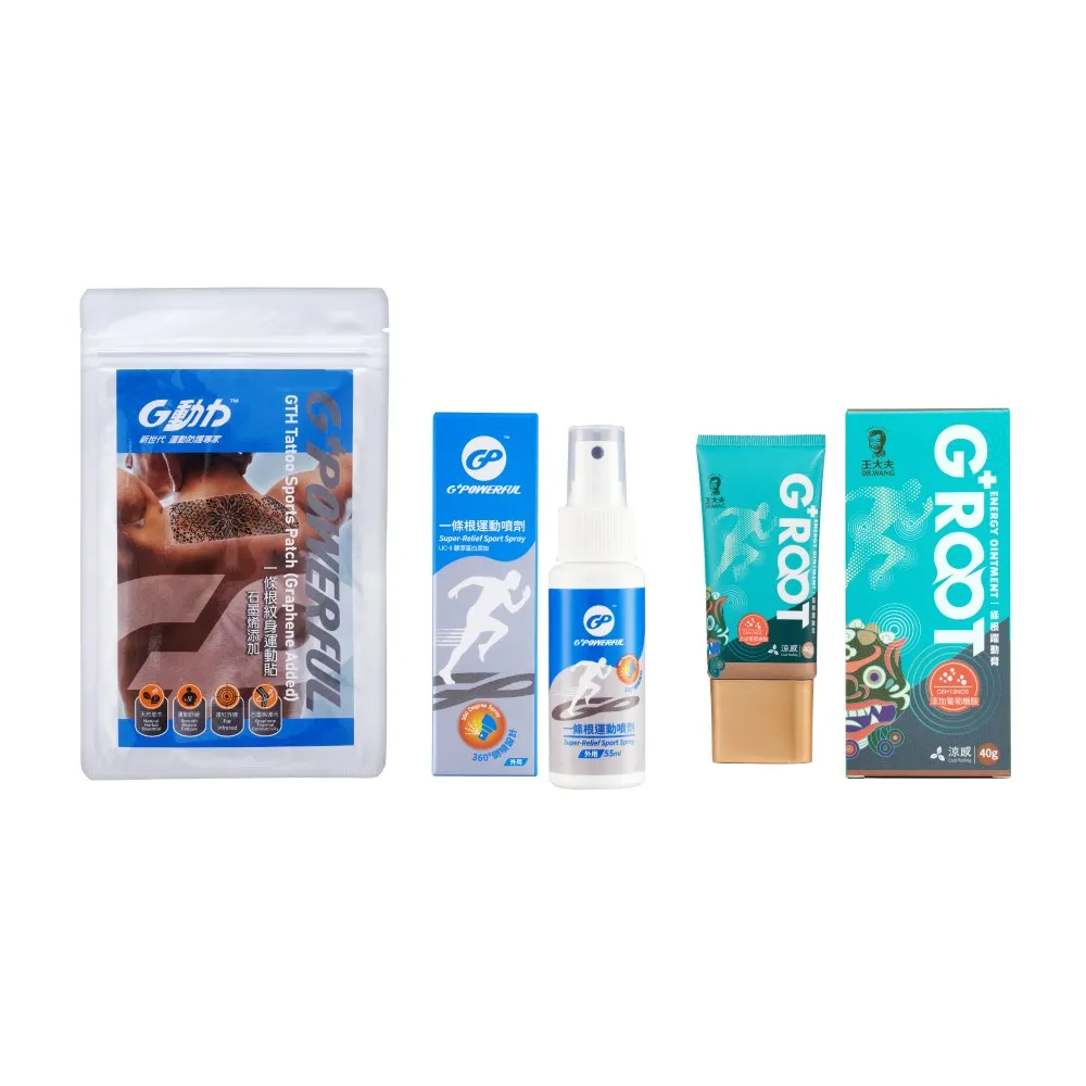 【王大夫一條根】一條根躍動膏(40g) + 一擦靈酸痛油膏乙類成藥 (50g) 歷史價格詳細信息