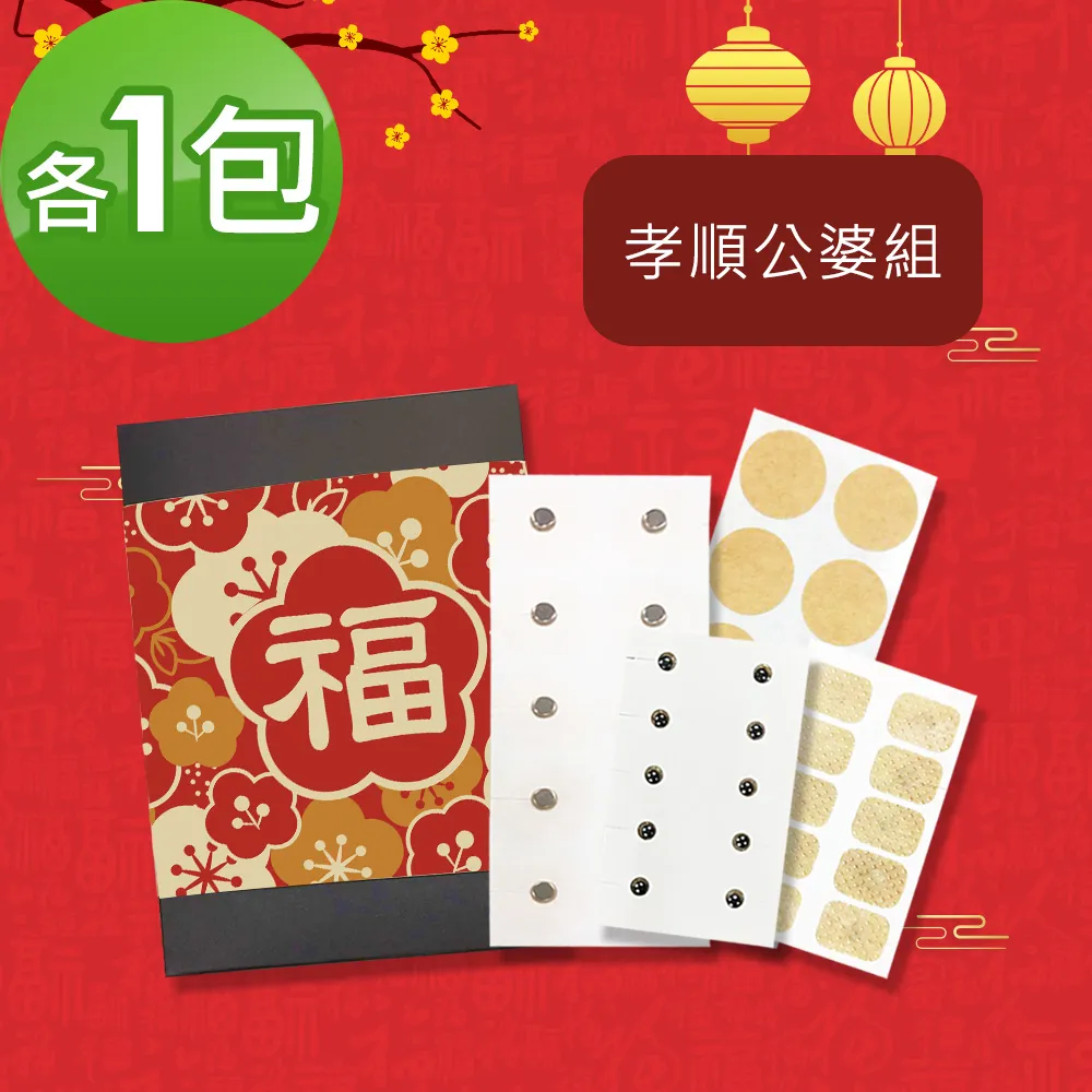 i3KOOS-年節禮盒-磁力貼麻將牌咖組(磁石 磁力貼片 伴手禮) 歷史價格詳細信息